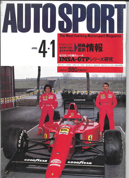 AUTOSPORT Magazine 1990 No.550