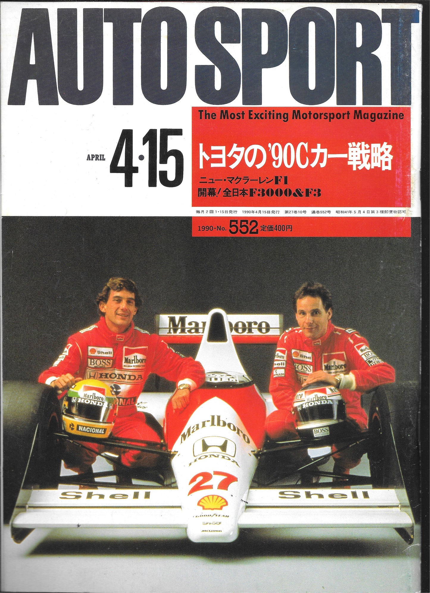 AUTOSPORT Magazine 1990 No.552