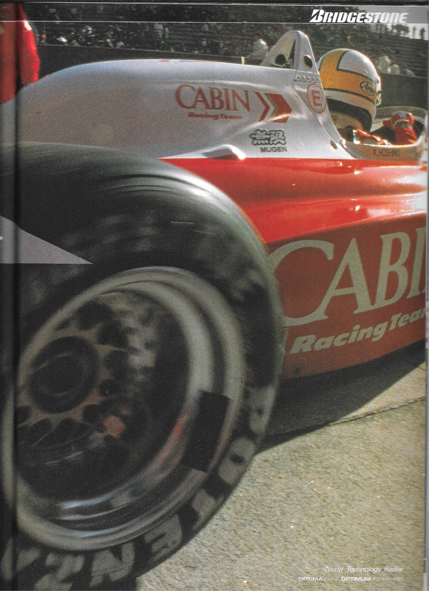 AUTOSPORT Magazine 1991 No.581