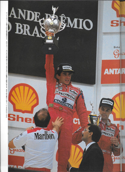 AUTOSPORT Magazine 1991 No.581