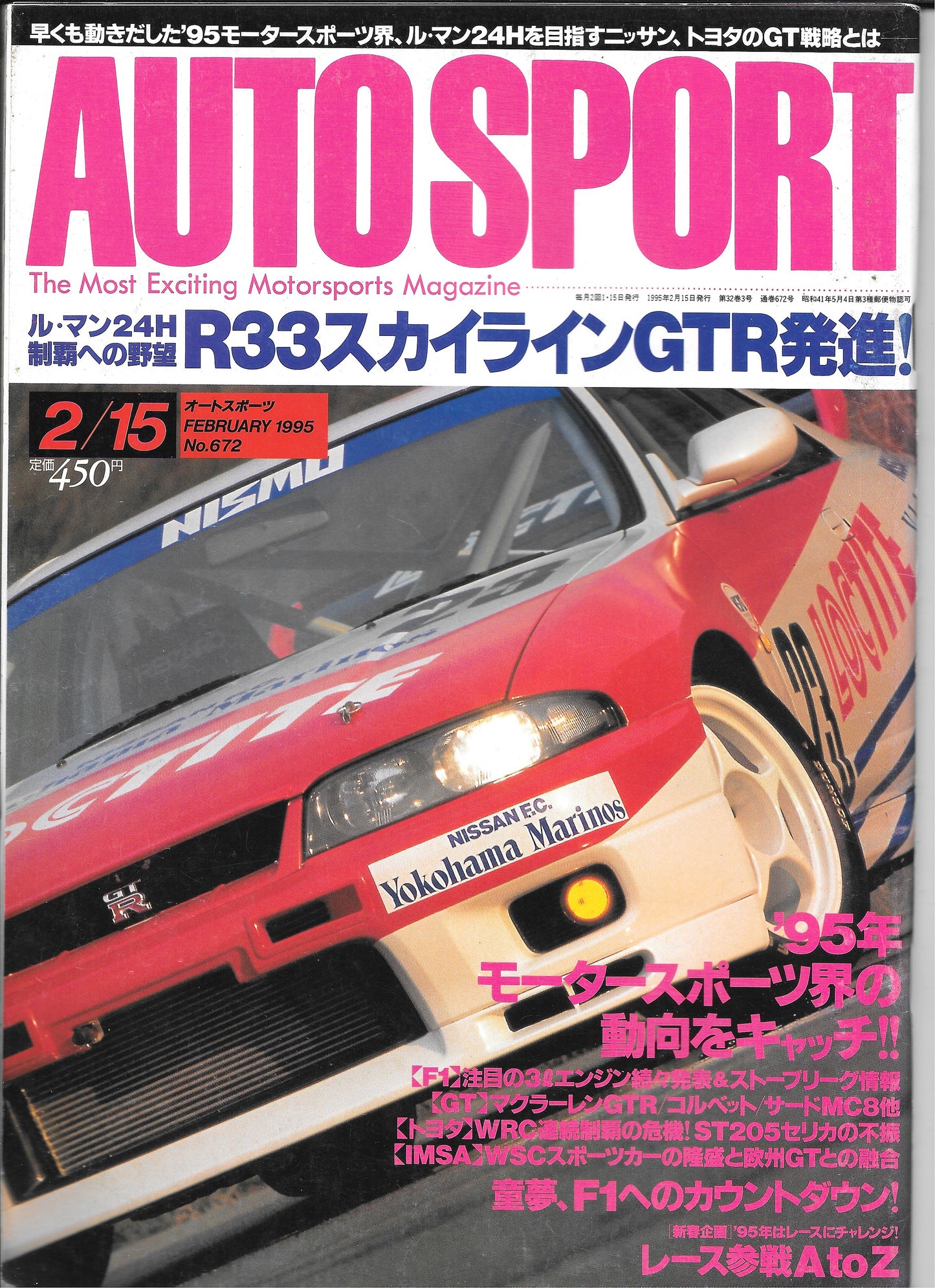 AUTOSPORT Magazine 1995 No.672