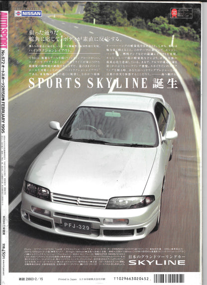 AUTOSPORT Magazine 1995 No.672