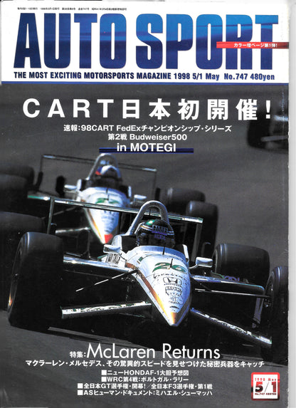 AUTOSPORT Magazine 1998 No.747