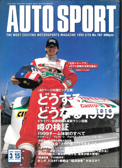 AUTOSPORT Magazine 1999 No.767