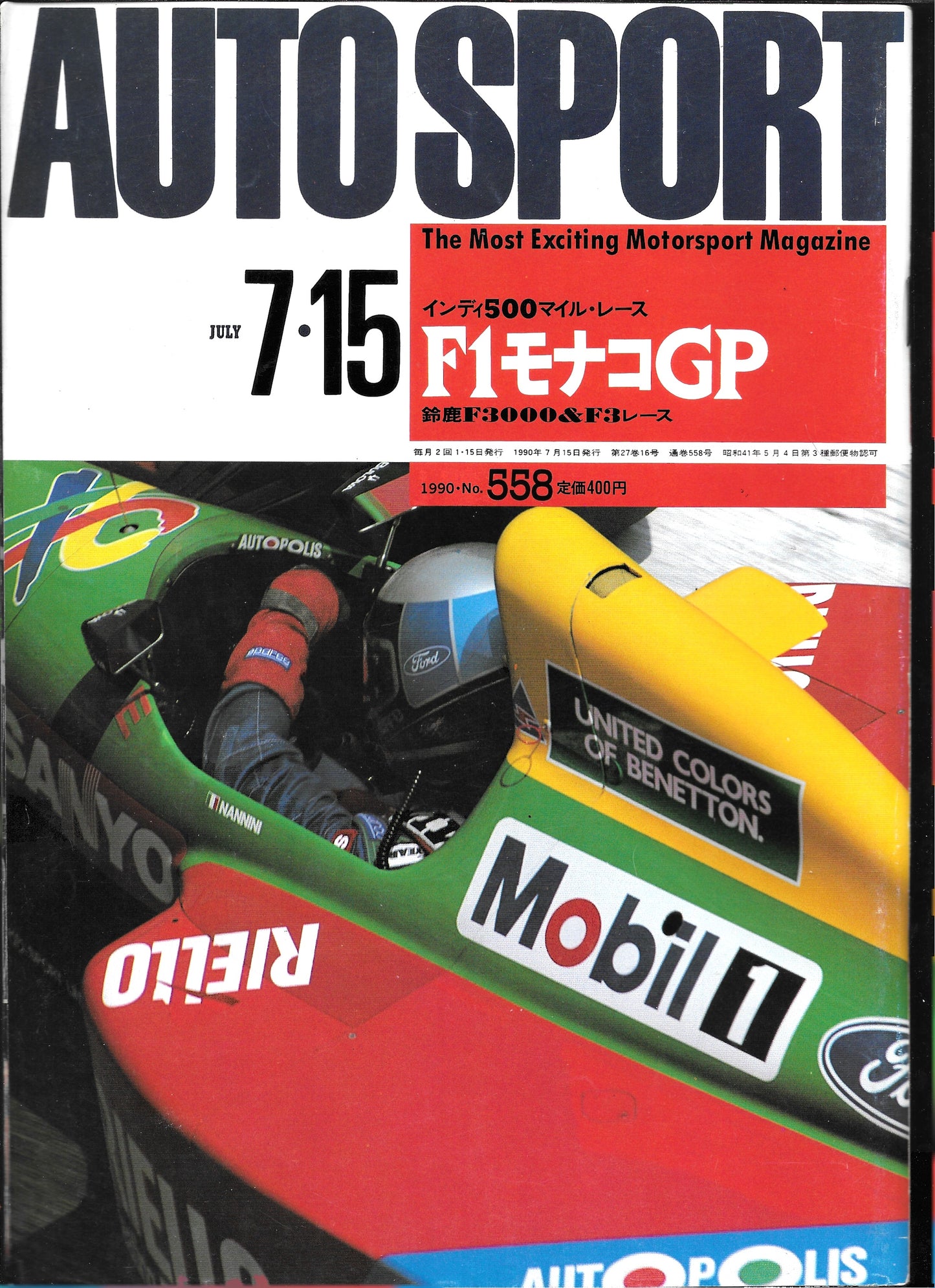 AUTOSPORT Magazine 1990 No.558