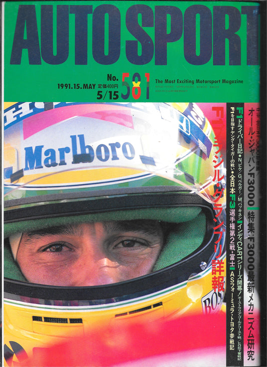 AUTOSPORT Magazine 1991 No.581