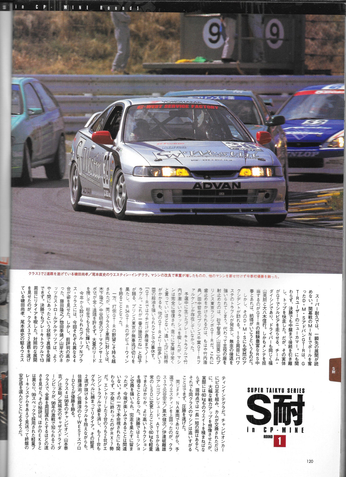 AUTOSPORT Magazine 1999 No.771