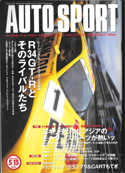 AUTOSPORT Magazine 1999 No.771