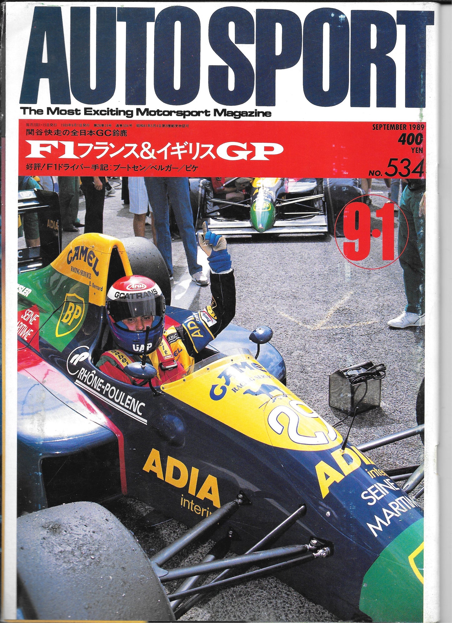 AUTOSPORT Magazine 1989 No.534