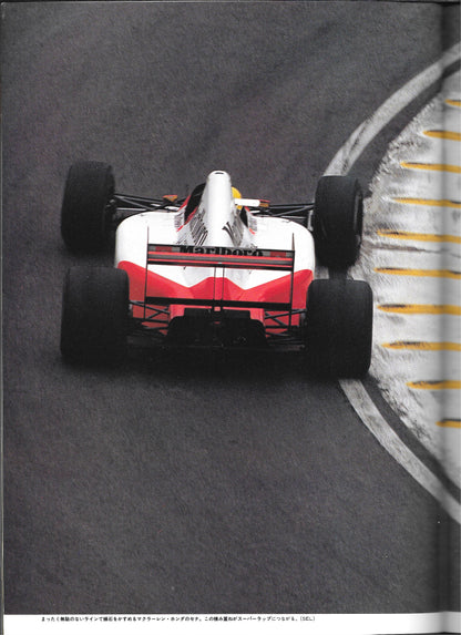 AUTOSPORT Magazine 1991 No.581